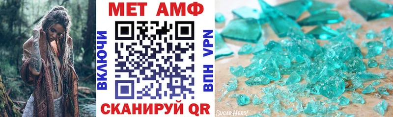 Амфетамин Premium Устюжна