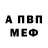 Метадон мёд Timo Kampwerth