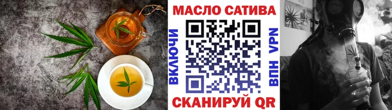 наркошоп Устюжна Еда ТГК конопля