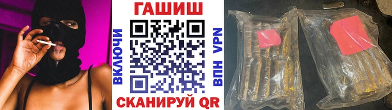 Гашиш Изолятор  OMG как зайти  Устюжна 