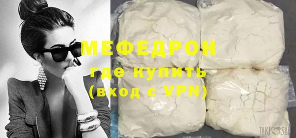 Альфа ПВП Медногорск