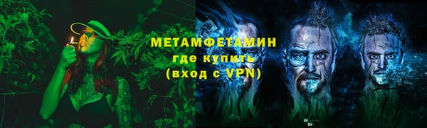 экстази Мегион
