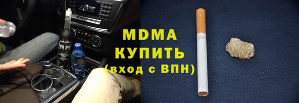 Альфа ПВП Медногорск