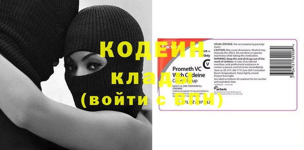 соль курить ск Медвежьегорск