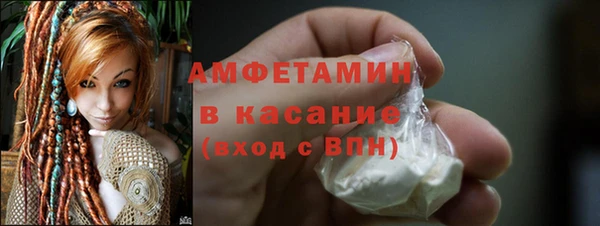 Альфа ПВП Медногорск