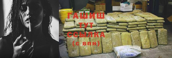 соль курить ск Медвежьегорск