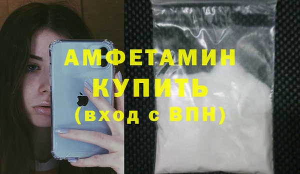 экстази Мегион