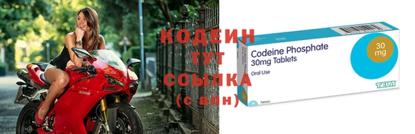 экстази Мегион