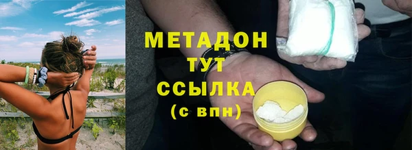 Альфа ПВП Медногорск