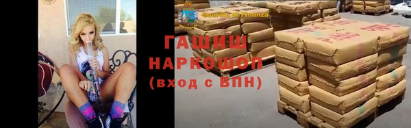 Альфа ПВП Медногорск
