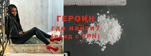 экстази Мегион
