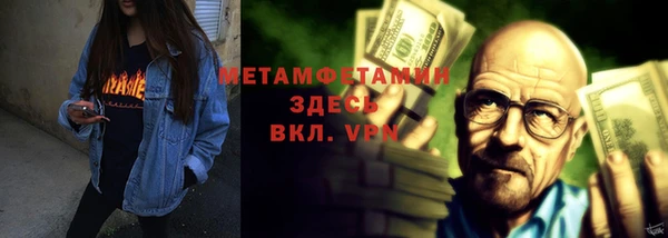 Альфа ПВП Медногорск
