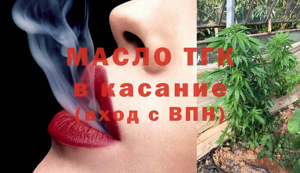 экстази Мегион