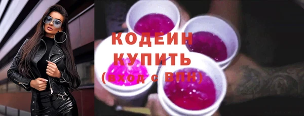соль курить ск Медвежьегорск
