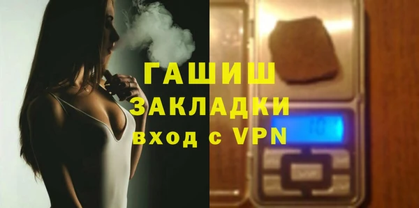 Альфа ПВП Медногорск