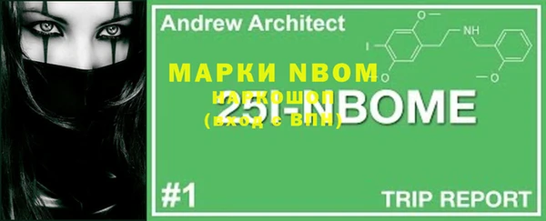 экстази Мегион