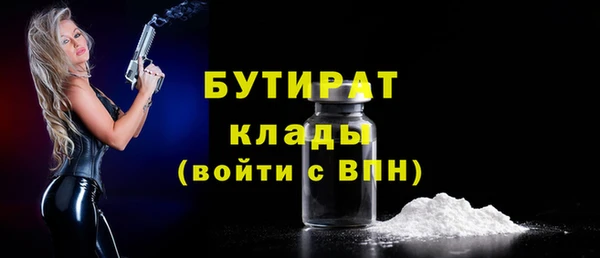 Альфа ПВП Медногорск
