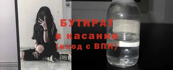 соль курить ск Медвежьегорск