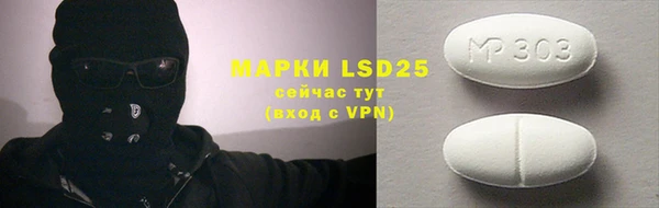 Альфа ПВП Медногорск