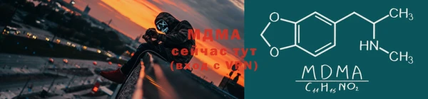 соль курить ск Медвежьегорск