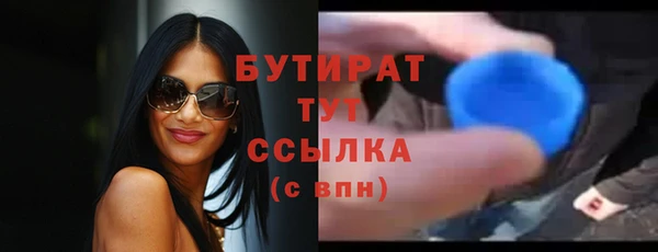 соль курить ск Медвежьегорск