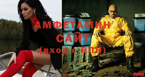 экстази Мегион
