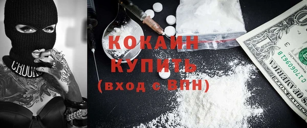 соль курить ск Медвежьегорск