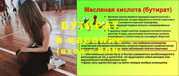 экстази Мегион