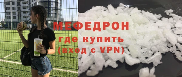 Альфа ПВП Медногорск