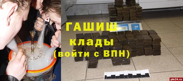Альфа ПВП Медногорск