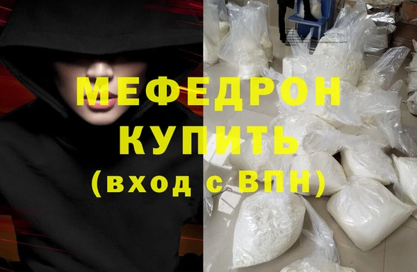 экстази Мегион