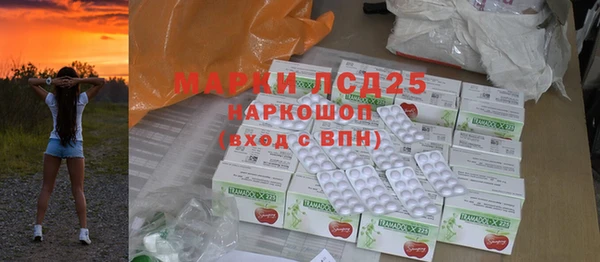 экстази Мегион