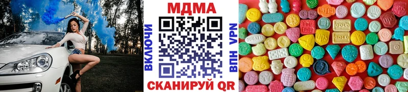 KRAKEN зеркало  Устюжна  МДМА crystal  где купить наркоту 
