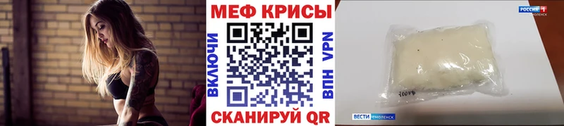 купить наркоту  Устюжна  МЯУ-МЯУ 4 MMC 
