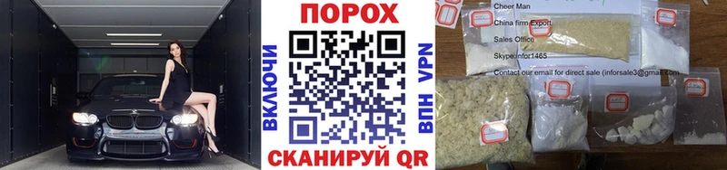 магазин  наркотиков  Устюжна  Метамфетамин Декстрометамфетамин 99.9% 